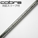 【中古】三菱ケミカル Diamana Diamana GT ドライバー用_スリーブ付 Diamana GT 50 Cランク フレックスS