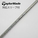 【中古】三菱ケミカル Diamana Diamana GT ドライバー用_スリーブ付 Diamana GT 50 Cランク フレックスS