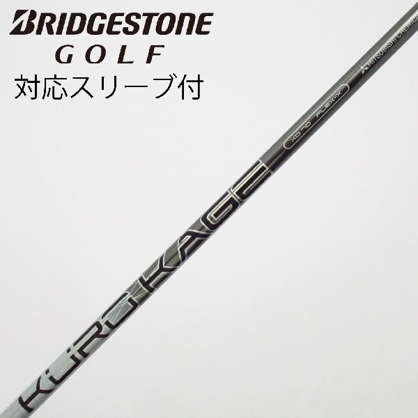 楽天市場】kurokage xd srixonの通販