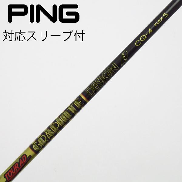 楽天市場】tour ad cq pinの通販