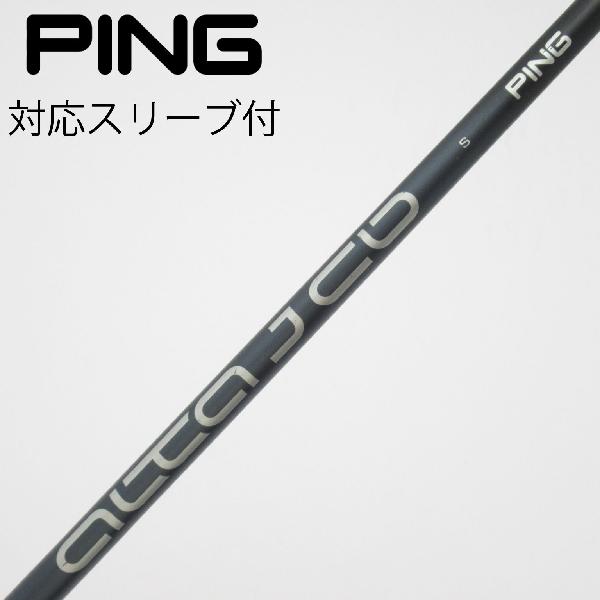 PING ドライバー 1W シャフト ALTA J CB SLATE R 楽天市場】シャフト ドライバー用 alta j cb slateの通販