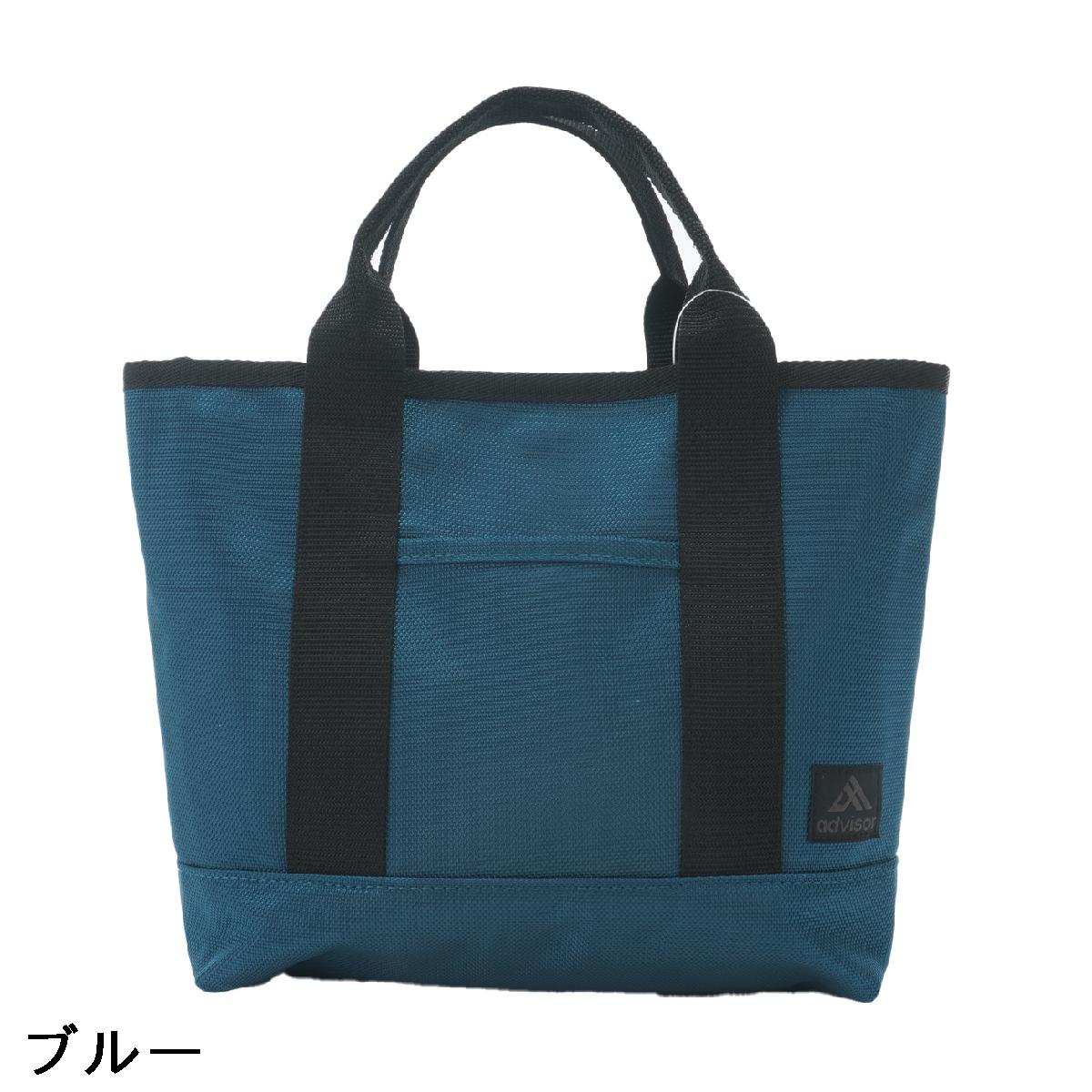 アドバイザー　ADVISOR　保冷機能付きラウンドトートバッグ