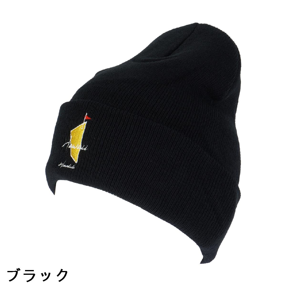 サルベージ パブリック コレパ　SALVAGE PUBLIC Kolepa　DH MASTERS ニットビーニー