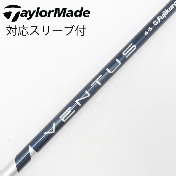 商品説明シャフトVENTUS BLUE 6(VELOCOREあり)ロフト-フレックスS左右-長さ44重量(g)-バランス-程度Cヘッドカバー-付属品無グリップ-グリップ程度汚れ・消耗在庫店舗港北ニュータウン店備考ヘッド装着時長さ：プラス1インチ〜1.5インチ。対応ヘッド：Qi4Dシリーズ/Qi35/Qi10/STEALTH 2/STEALTH/SIM2/SIM/M5/M6/M3/M4/M1/M2。出荷予定時期通常2日後に出荷商品の程度についてA使用感の無い状態（未使用品含む）B傷の少ない状態C表面の擦れや傷がある状態D目立つ傷や擦れがある状態／レンズに小傷あり（距離測定器）E全体的に傷が多い状態／レンズに傷あり（距離測定器）注意事項・注文手続き完了後の内容変更・キャンセル・交換・返品はお受けできません。あらかじめご了承ください。・ゴルフガレージ店頭でも販売しておりますので、タイミングによっては店頭完売によりご用意できない場合もございます。・重量・バランスについては弊社実測値です。・長さは、メーカーによって測定方法が異なるため、シャフト改造の痕跡が認められない場合、実測値が近似値であればメーカー公表値を表示しています。※アイアンセットの場合は、主に5番アイアンの長さを表示しています。中古