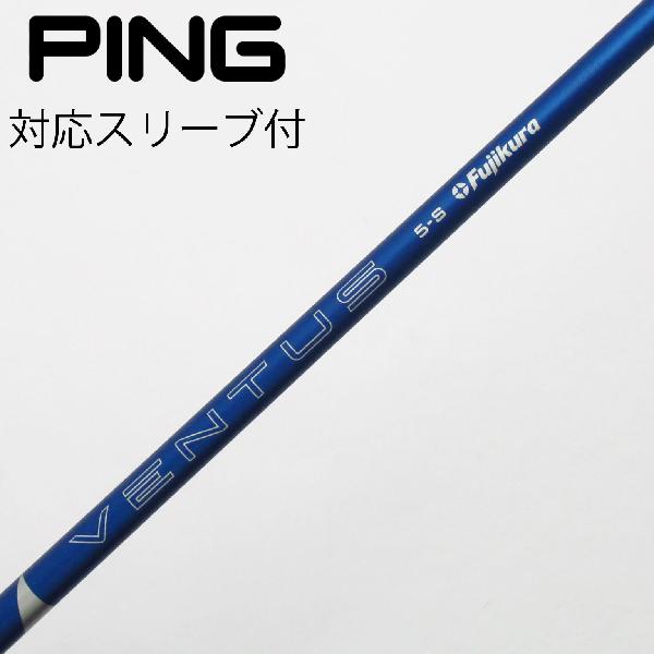 楽天市場】ベンタス ブルー 5s（ゴルフ｜スポーツ・アウトドア）の通販