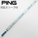 【中古】グラファイトデザイン Tour AD Tour AD HD ドライバー用_スリーブ付 Tour AD HD-6 Cランク フレックスS