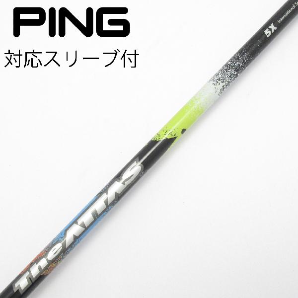 【新品未使用カットなし】THE ATTAS 5x 楽天市場】the attas 5xの通販