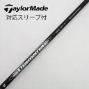 【中古】三菱ケミカル Diamana Diamana WB ドライバー用_スリーブ付 Diamana WB 63 Bランク フレックスS