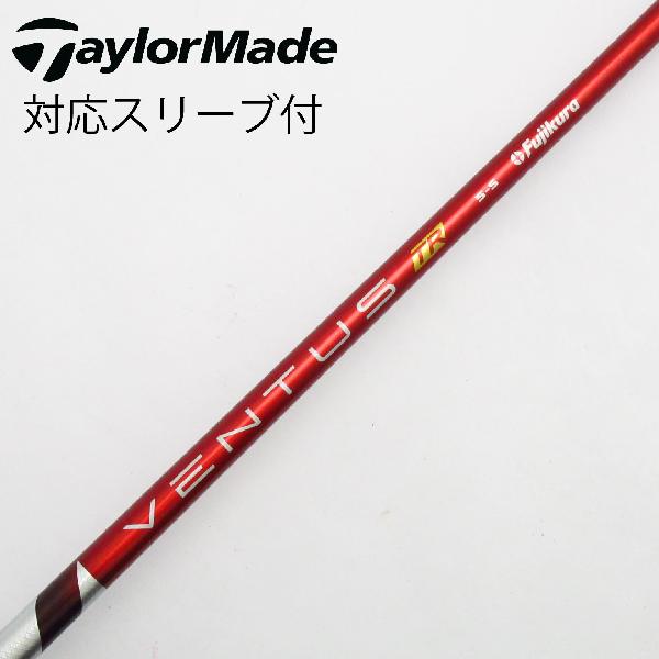 商品説明シャフトVENTUS TR RED 5(VELOCOREあり)ロフト-フレックスS左右-長さ43.75重量(g)-バランス-程度Cヘッドカバー-付属品無グリップ-グリップ程度汚れ・消耗在庫店舗松戸八柱店備考スリーブ錆浮き有。ヘッド装着時長さ：プラス1インチ〜1.5インチ。対応ヘッド:Qi35シリーズ/Qi10/STEALTHシリーズ/SIM2シリーズ/SIMシリーズ/M5/M6/M3/M4/M1(2017)/M2(2017) 。出荷予定時期通常2日後に出荷商品の程度についてA使用感の無い状態（未使用品含む）B傷の少ない状態C表面の擦れや傷がある状態D目立つ傷や擦れがある状態／レンズに小傷あり（距離測定器）E全体的に傷が多い状態／レンズに傷あり（距離測定器）注意事項・注文手続き完了後の内容変更・キャンセル・交換・返品はお受けできません。あらかじめご了承ください。・ゴルフガレージ店頭でも販売しておりますので、タイミングによっては店頭完売によりご用意できない場合もございます。・重量・バランスについては弊社実測値です。・長さは、メーカーによって測定方法が異なるため、シャフト改造の痕跡が認められない場合、実測値が近似値であればメーカー公表値を表示しています。※アイアンセットの場合は、主に5番アイアンの長さを表示しています。中古