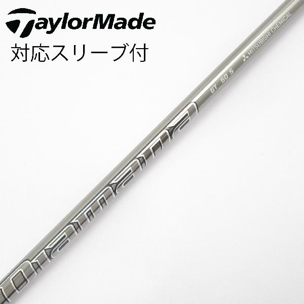 【中古】三菱ケミカル　Diamana　Diamana GT ドライバー用_スリーブ付 Diamana GT 50　【テーラーメイド用】Cランク　フレックスS
