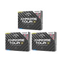 キャロウェイゴルフ CHROME TOUR CHROME TOUR X USA TRUTRACK ボール 3ダースセット