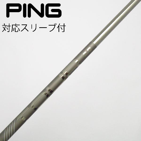 【中古】ピン　PING　純正シャフト ドライバー用_スリーブ付 PING TOUR 2.0 CHROME 75　【ピン用】Cランク　フレックスS