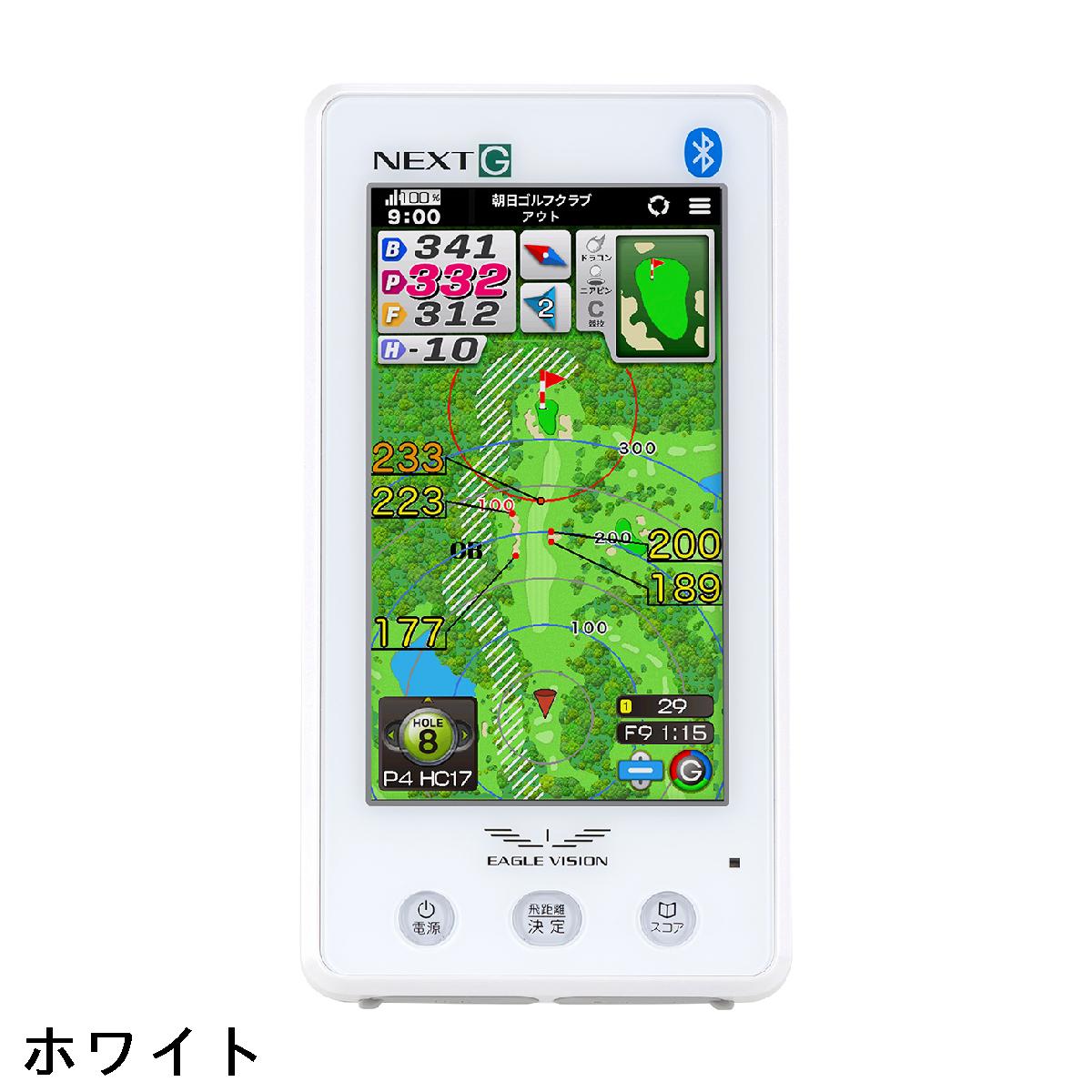 朝日ゴルフ　ASAHI GOLF　イーグルビジョン NEXT G