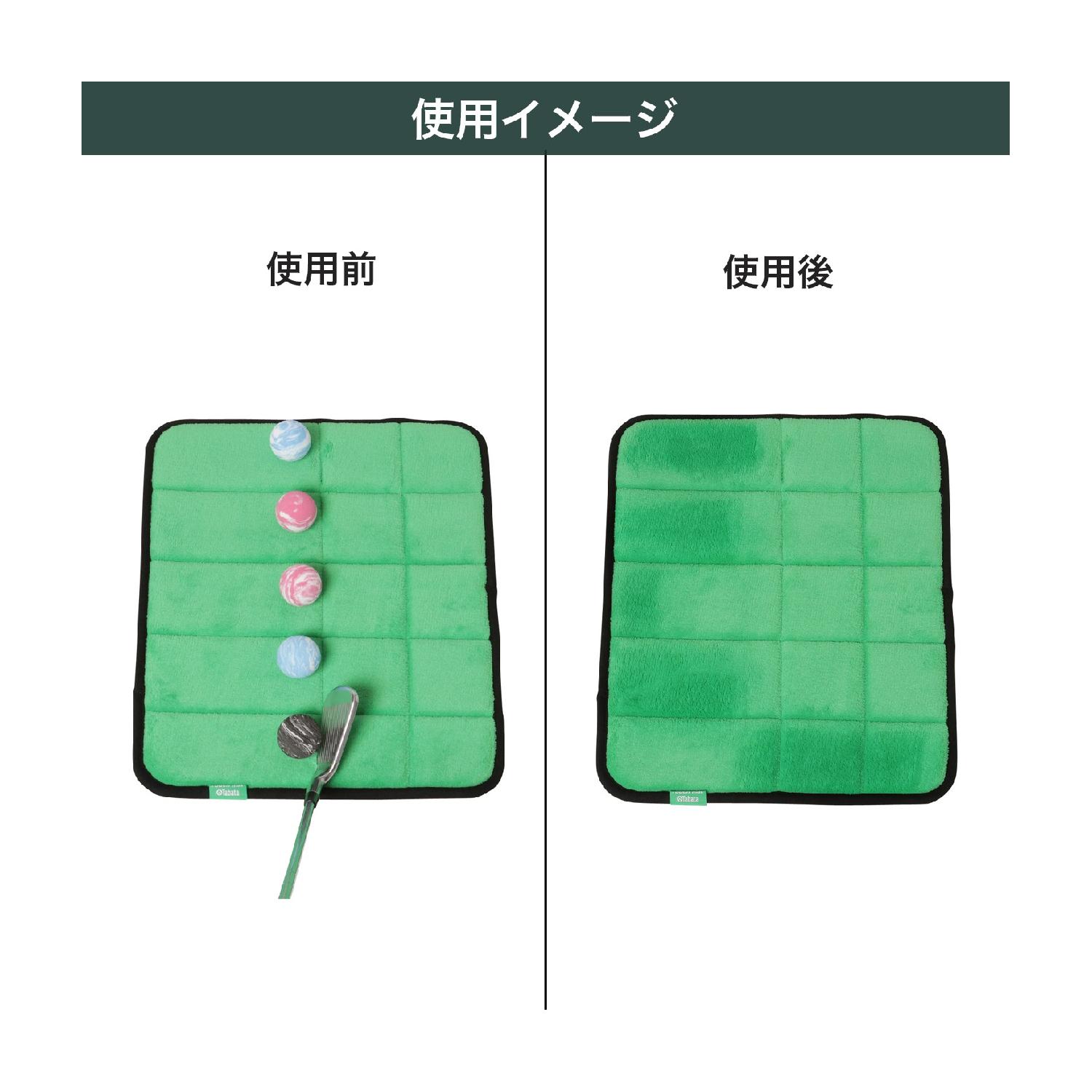 タバタ　Tabata　藤田タッチマット