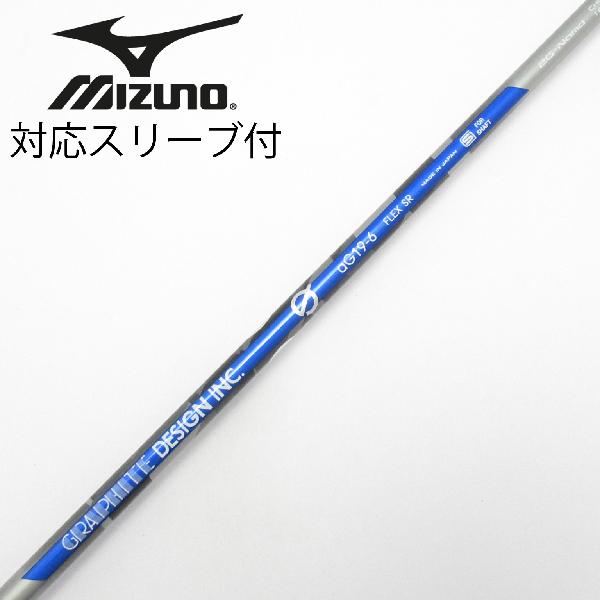 【中古】グラファイトデザイン　Graphite Design　aG19 ドライバー用_スリーブ付 aG19-6　【ミズノ用】Cランク　フレックスSR