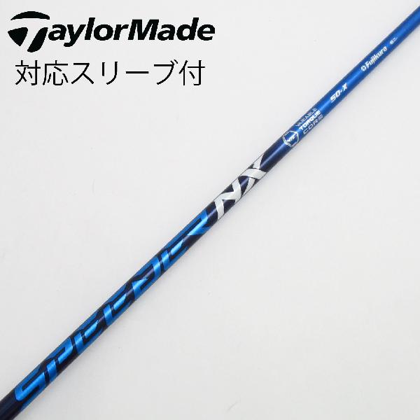 樂天商城 - 【中古】フジクラ　Speeder　Speeder NX ドライバー用_スリーブ付 Speeder NX 50　Cランク　フレックスX