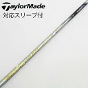 【中古】フジクラ Speeder Speeder EVOLUTION VI ドライバー用_スリーブ付 Speeder 569 EVOLUTION VI 【テーラ...