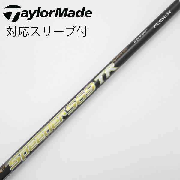 楽天市場】speeder tr スリーブ付の通販