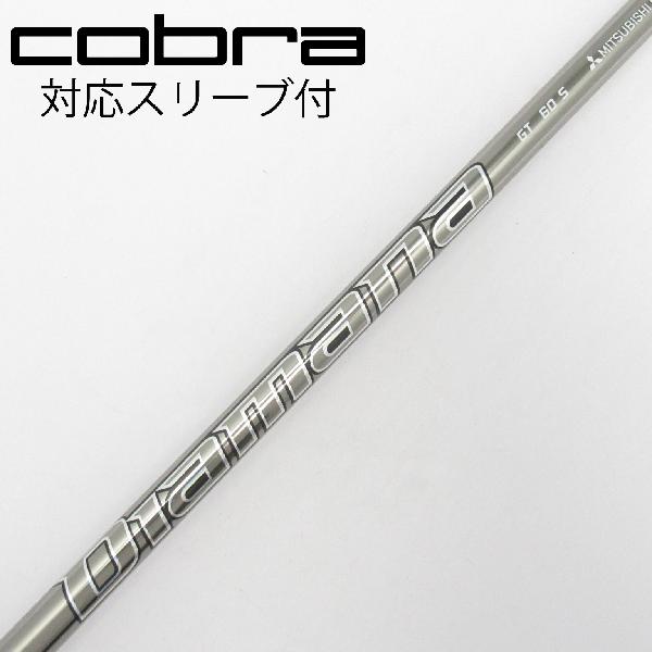【中古】三菱ケミカル　Diamana　Diamana GT ドライバー用_スリーブ付 Diamana GT ...