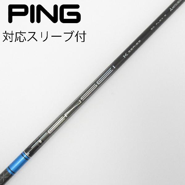 【中古】三菱ケミカル　TENSEI　TENSEI Pro Blue 1K ドライバー用_スリーブ付 TENSEI Pro Blue 1K 60　【ピン用】Cランク　フレックスS
