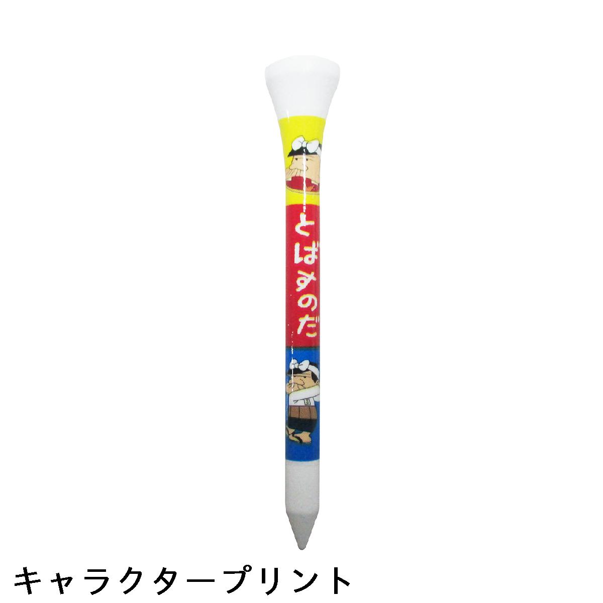 バカボン プリントウッドティー ロング 70mm