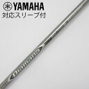 【中古】三菱ケミカル Diamana Diamana ZF ドライバー用_スリーブ付 Diamana ZF50 【ヤマハ用】Cランク フレックスS