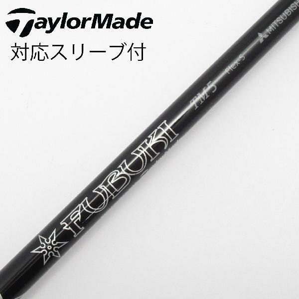 【中古】テーラーメイド　Taylor Made　テーラーメイド 純正シャフト1 ドライバー用_スリーブ付 FUBUKI TM5　【テーラーメイド用】Cランク　フレックスS