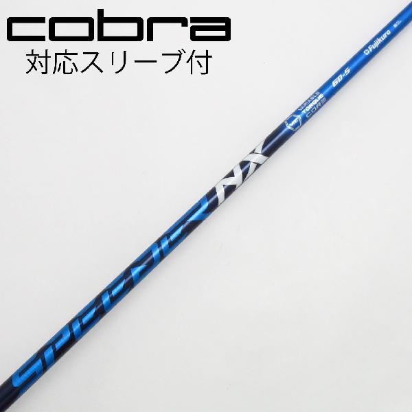 【中古】フジクラ　Speeder　Speeder NX フェアウェイウッド用_スリーブ付 Speeder NX 60　【コブラ用..