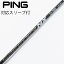 【中古】フジクラ Speeder Speeder NX BLACK ドライバー用_スリーブ付 Speeder NX BLACK 40 【ピン用】Bランク フレッ...