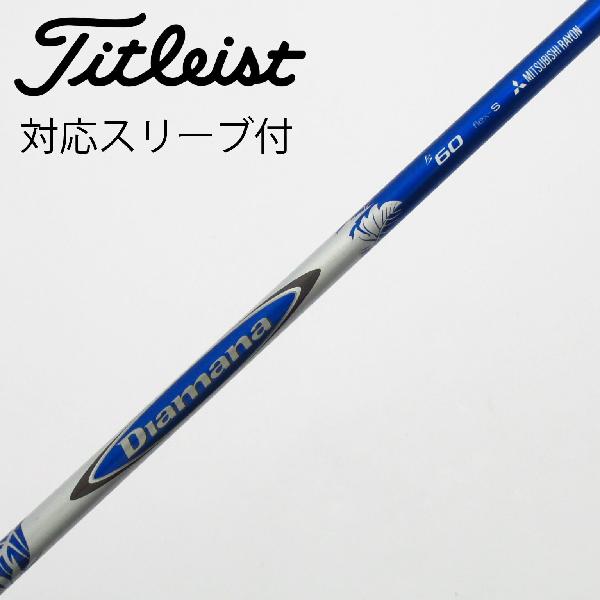 楽天市場】diamana b60の通販