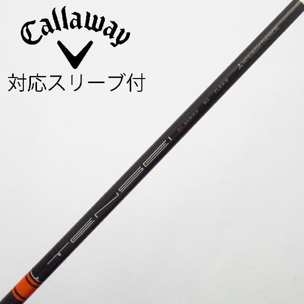 【中古】三菱ケミカル　TENSEI　TENSEI CK PRO ORANGE ドライバー用_スリーブ付 TENSEI CK PRO ORANGE 60　【キャロウェイゴルフ用】Cランク　フレックスS