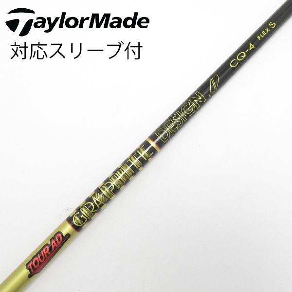 楽天市場】TOUR AD CQ-4の通販