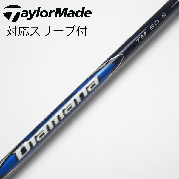 楽天市場】tensei blue tm50の通販 楽天市場】tensei blue tm50の通販