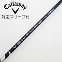 【中古】フジクラ VENTUS VENTUS TR BLUE(VELOCOREあり) ドライバー用_スリーブ付 VENTUS TR BLUE 5(VELOCOR...