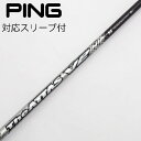 【中古】UST マミヤ ATTAS THE ATTAS V2 ドライバー用_スリーブ付 THE ATTAS V2 5 Cランク フレックスS
