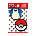 ポケモン カビゴン BIGサイズ ゴルフマーカー