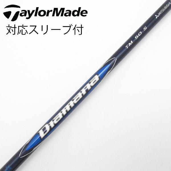 Taylor Made TENSEI ブルー Sシャフト TM50 3ウッド用 楽天市場