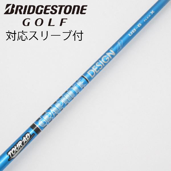 楽天市場】ツアーad tour ad ub ブリジストンの通販