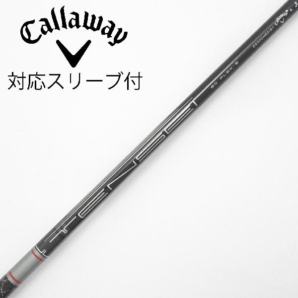 【中古】キャロウェイゴルフ　Callaway Golf　純正シャフト ドライバー用_スリーブ付 TENSEI GRAY 60 for Callaway　Cランク　フレックスS