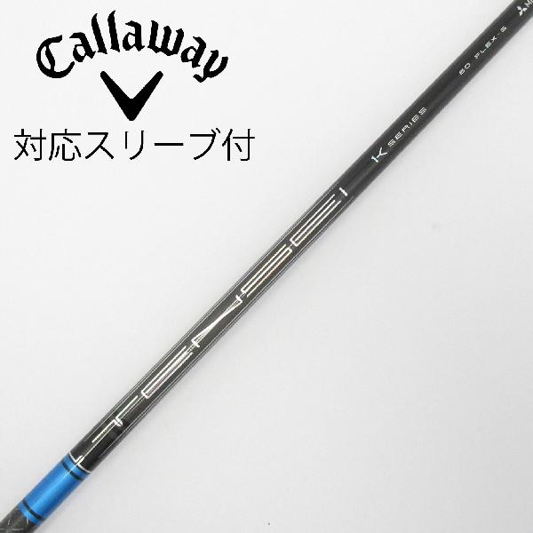 【中古】三菱ケミカル　TENSEI　TENSEI Pro Blue 1K ドライバー用_スリーブ付 TENSEI Pro Blue 1K 60　【キャロウェイゴルフ用】Cランク　フレックスS