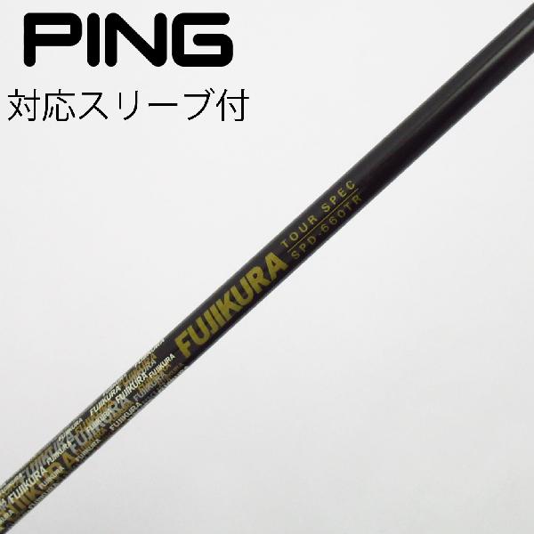 楽天市場】speeder tr スリーブ付 pingの通販