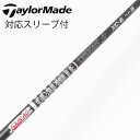 【中古】グラファイトデザイン Tour AD Tour AD XC ドライバー用_スリーブ付 Tour AD XC-6 【テーラーメイド用】Cランク フレックス...