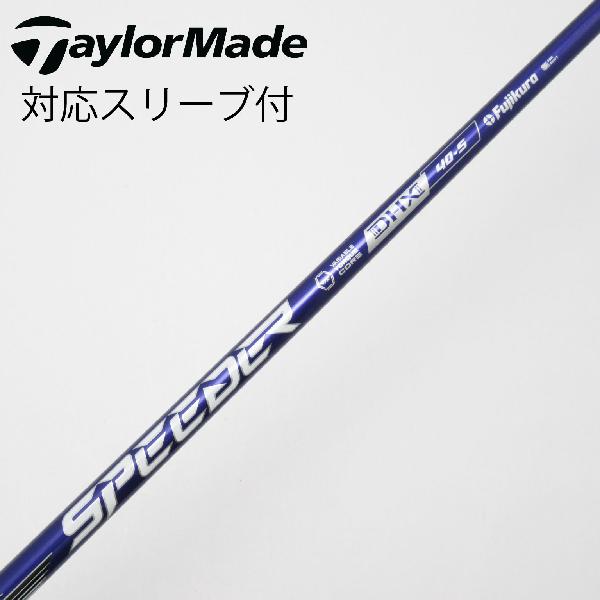 商品説明シャフトSpeeder NX VIOLET 40ロフト-フレックスS左右-長さ44.5重量(g)-バランス-程度Cヘッドカバー-付属品無グリップ-グリップ程度汚れ・消耗在庫店舗港北ニュータウン店備考ヘッド装着時長さ：プラス1インチ〜1.5インチ。対応ヘッド：Qi4Dシリーズ/Qi35/Qi10/STEALTH 2/STEALTH/SIM2/SIM/M5/M6/M3/M4/M1/M2。リシャフト。スリーブ純正外。出荷予定時期通常2日後に出荷商品の程度についてA使用感の無い状態（未使用品含む）B傷の少ない状態C表面の擦れや傷がある状態D目立つ傷や擦れがある状態／レンズに小傷あり（距離測定器）E全体的に傷が多い状態／レンズに傷あり（距離測定器）注意事項・注文手続き完了後の内容変更・キャンセル・交換・返品はお受けできません。あらかじめご了承ください。・ゴルフガレージ店頭でも販売しておりますので、タイミングによっては店頭完売によりご用意できない場合もございます。・重量・バランスについては弊社実測値です。・長さは、メーカーによって測定方法が異なるため、シャフト改造の痕跡が認められない場合、実測値が近似値であればメーカー公表値を表示しています。※アイアンセットの場合は、主に5番アイアンの長さを表示しています。中古