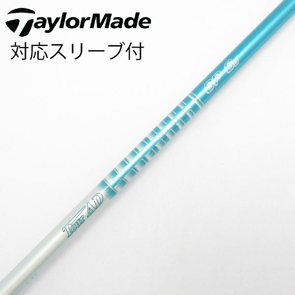 楽天市場】ツアーad gp-6x シャフトの通販