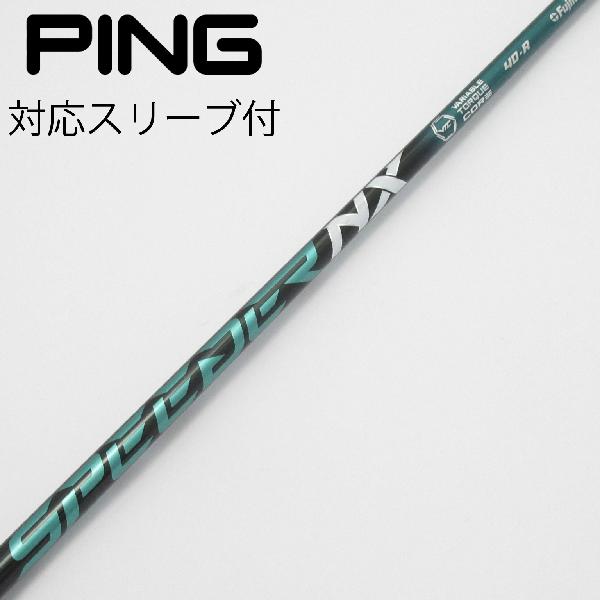 【中古】フジクラ　Speeder　Speeder NX GREEN ドライバー用_スリーブ付 Speeder NX GREEN 40　【ピン用】CDランク　フレックスR