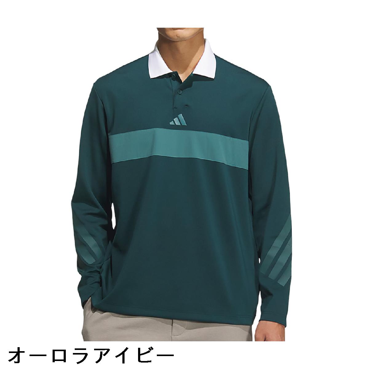 アディダス　Adidas　ビヨンド ザ コース ストレッチ カラーブロック 長袖ポロシャツ