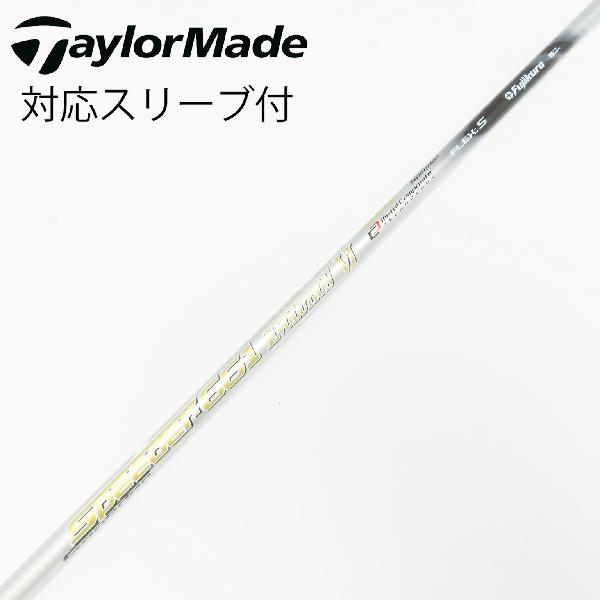 【中古】フジクラ　Speeder　Speeder EVOLUTION VI ドライバー用_スリーブ付 Speed...