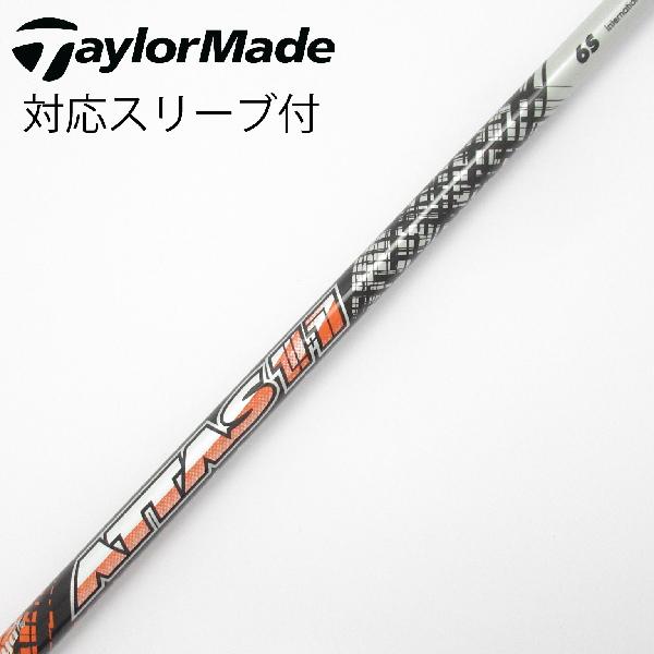 楽天市場】attas11 テーラーメイド スリーブの通販