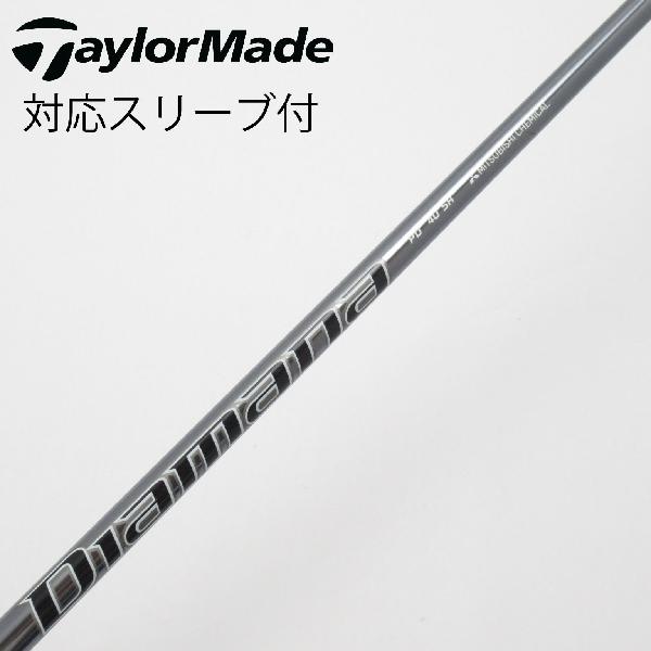 【中古】三菱ケミカル　Diamana　Diamana PD ドライバー用_スリーブ付 Diamana PD 40　【テーラーメイド用】Cランク　フレックスSR