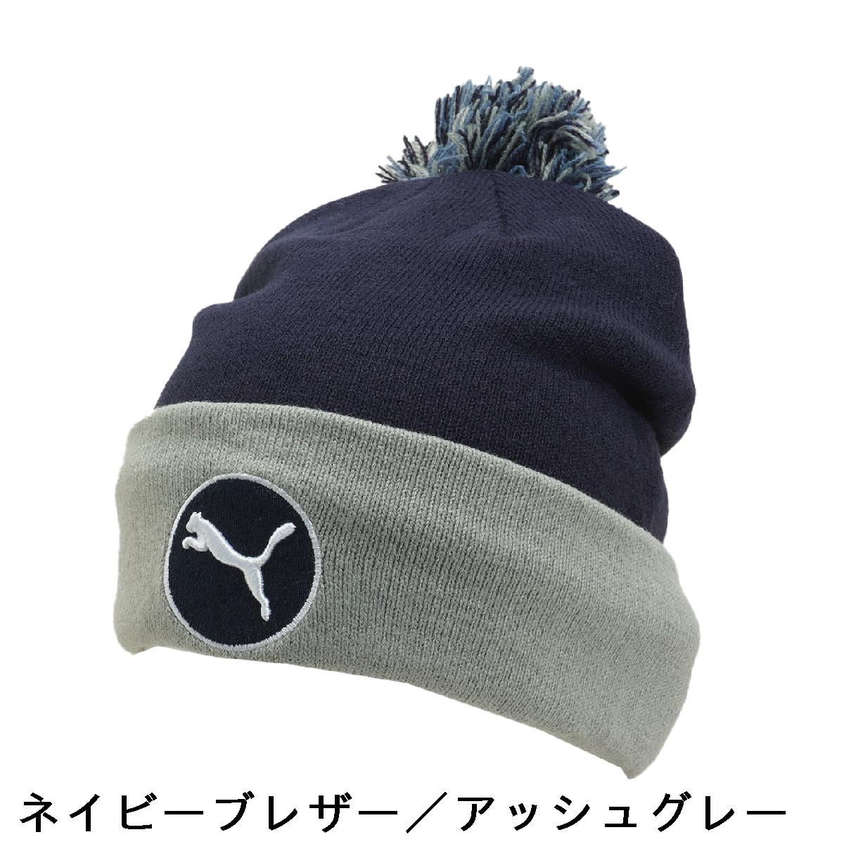 GDOゴルフショップ 楽天市場店のプーマ　PUMA　WRMLBL Removable Pom ビーニー｜アングル2